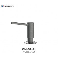 Дозатор для моющего средства ОМ-02-PL латунь/платина 4995022