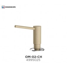 Дозатор для моющего средства ОМ-02-CH латунь/шампань 4995025